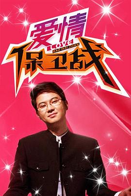 魔装学园第一季