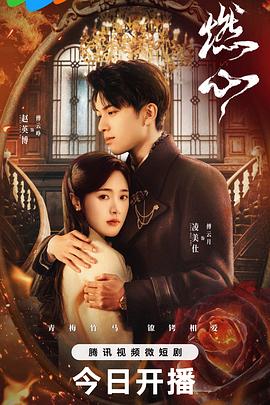 离婚女律师第一季