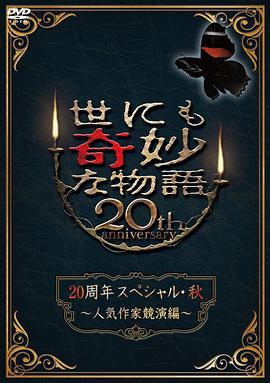 爆丸第一季