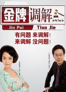 余罪第一季琪琪
