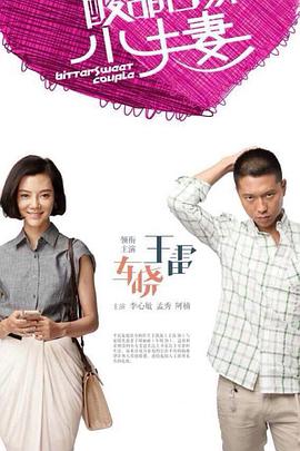 舌尖上的中国第一季4