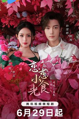 绿箭侠第一季 下载