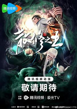 惩罚者第一季