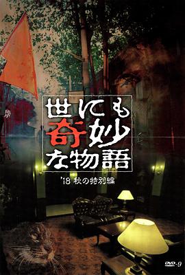 大小谎言第一季在线看