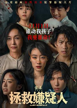 别对我撒谎第一季优酷