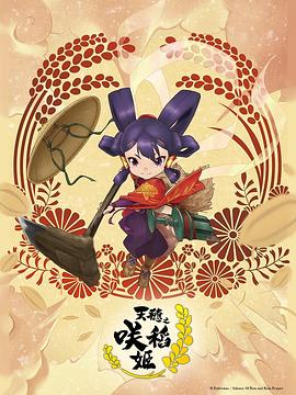 花千骨第一季