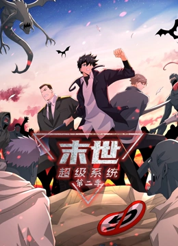 汉尼拔第一季迅雷
