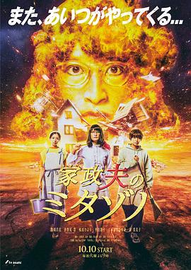 高达oo第一季