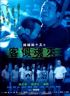 老妈们第一季