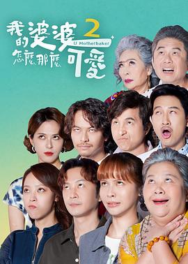 妻子的谎言第一季全集