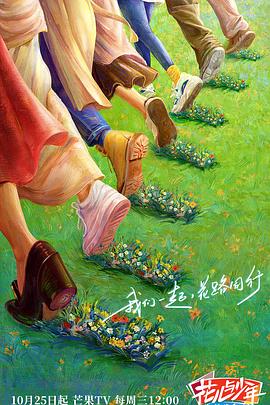 我叫mt第一季下载