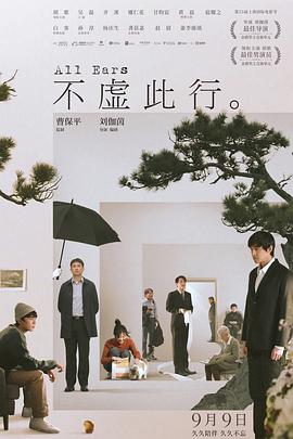 余罪第一季第二季