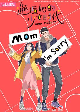 k第一季片尾曲