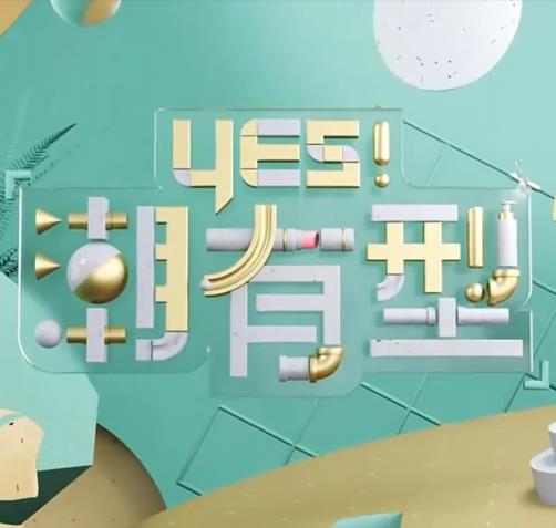 实习医生格蕾第一季在线