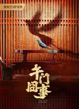 格林 第一季 ftp