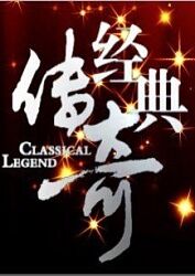 六人行第一季